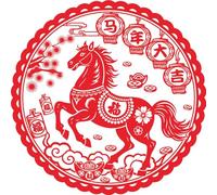 20 pièces 2026 année du cheval décorations de fenêtre autocollant découpé en papier PVC pour la décoration du festival de printemps chinois traditionnel chinois papier découpé art festival cheval