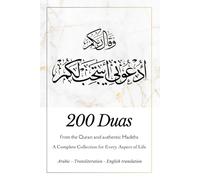 200 Duas: A Complete Collection for Every Aspect of Life | from Quran and authentic Hadiths | Dua book for Spiritual Strength, Healing, Blessings, and Everyday Needs