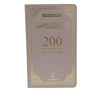 200 INVOCATIONS TIRéES DU CORAN ET DES SAHIHAYN