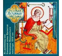 200 School Choir - The Angels are Rejoicing [Import]