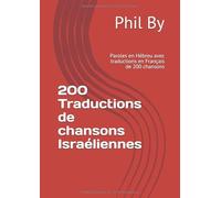 200 Traductions de chansons Israéliennes: Paroles en Hébreu avec traductions en Français de 200 chansons