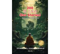 200 Zen Stories -Cultivating Positivity And Inner Peace Korean Version