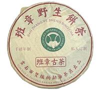 2000 Banzhang Wild Ancient Tree Raw Pu-erh Tea Cake, 357g, from Yunnan