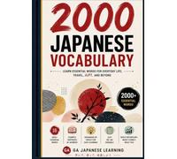 2000 Essential Japanese Vocabulary Words: The Complete Japanese Vocabulary Beginner's Guide with English Meanings, Example Sentences, and Organized Word Categories for JLPT Preparation