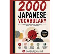 2000 Essential Japanese Vocabulary Words: The Complete Japanese Vocabulary Beginner's Guide with English Meanings, Example Sentences, and Organized Word Categories for JLPT Preparation