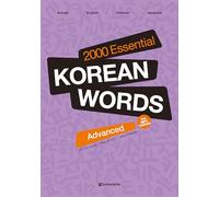 2000 ESSENTIAL KOREAN WORDS ADVANCED (MP3)