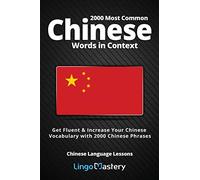2000 Most Common Chinese Words in Context: Get Fluent & Increase Your Chinese Vocabulary with 2000 Chinese Phrases
