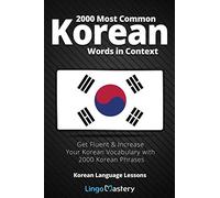 2000 Most Common Korean Words in Context: Get Fluent & Increase Your Korean Vocabulary with 2000 Korean Phrases