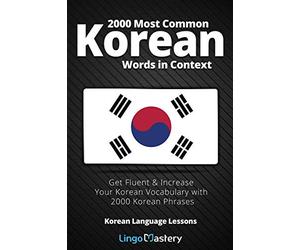2000 Most Common Korean Words in Context: Get Fluent & Increase Your Korean Vocabulary with 2000 Korean Phrases