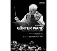 シュレースヴィヒ=ホルシュタイン音楽祭2001 シューベルト:交響曲第8番 ロ短調≪未完成≫/ブルックナー:交響曲第9番 ニ短調(原典版) [DVD]