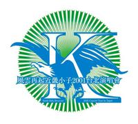 2001kinki Kids Returns! 2001 () (Dvd)