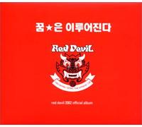 2002 FIFA World Cup Red Devils [Import]
