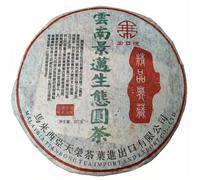 2003 Aged Raw Pu-erh Tea Cake (357g) - Premium Jingmai Ancient Tree "Export Edition"