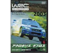 2003 Fia World Rally Championship Vol.6 / [Dvd]