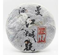 2003 Jiangcheng Hao Mansa Vintage Raw Pu-erh Tea Cake - 357g (12.6 oz)