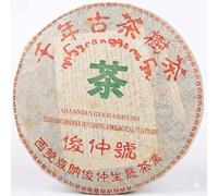 2003 Junzhonghao Jingmai Millennium Ancient Tree Puerh Tea Cake (Raw/Sheng) 357g