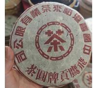 2003 The Five Great Vajra Red Seals Raw Pu-erh Tea Cake, 357g, from Yunnan