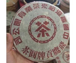 2003 The Five Great Vajra Red Seals Raw Pu-erh Tea Cake, 357g, from Yunnan