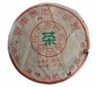 2003 Vintage Material Yiwu Ancient Tree Raw Pu-erh Tea Cake 357g - Pressed in 2012