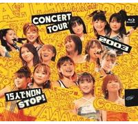モーニング娘。コンサート2003“15人で NON STOP!" [Blu-ray]