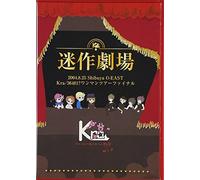 2004/08/25 SHIBUYA O-EAST Kra/36481?OneManTOUR Final 迷作劇場 LIVE DVD