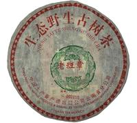 2004 China Tea Green Ruyi Old Banzhang Raw Pu-erh Tea Cake, 357g, from Yunnan