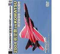 2004 In Komatsu [Dvd]