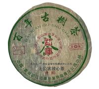 2004 Mengku Centuries-Old Tree Raw Pu-erh Tea Cake, 400g, from Yunnan