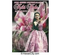 2004 Queen Lili`uokalani Keiki Hula Competition