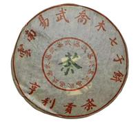 2005 Henry Tribute Tea Yiwu Arbor Raw Pu-erh Tea Cake High Altitude Spring Leaf 400 g