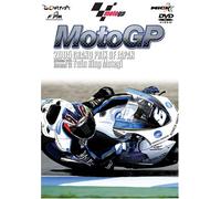 2005 MotoGP Round 12 日本GP [DVD]