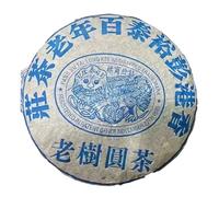 2005 Old Tree Garden Raw Pu-erh Tea Cake, 357g, from Hong Kong Peng Yutai, Yunnan