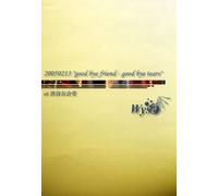 20050213 Good Bye Friend Good [Import allemand]