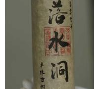 2006 Aged Raw Puerh Tea Pillar (357g) - Master Zhang Yi Supervised