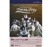 ラモー:歌劇「ゾロアストル」ドロットニングホルム宮廷劇場2006年 [DVD]