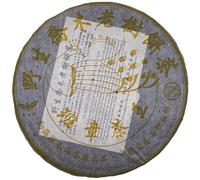 2006 Five-star Peacock Raw Pu-erh Tea Cake, 357g, from Chunhai Tea Factory, Yunnan