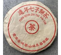 2006 Hongtaichang Aged Seven-Child Cake Ripe Pu-erh Tea, 400g, from Yunnan