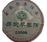 2006 Songpin Yiwu Early Spring Raw Pu-erh Tea Cake, 357g, from Yunnan