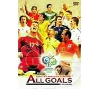 2006FIFA ワールドカップドイツ オフィシャルライセンスDVD オールゴールズ Vol.1 グループリーグ編