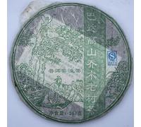 2007 Bada High-altitude Gaoshan Qiaomu Old Tree Raw Pu-erh Tea Cake, 357g, from Yunnan