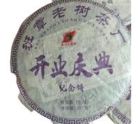 2007 Banzhang Tea Factory Opening Ceremony Raw Pu-erh Tea Cake, 357g, from Yunnan