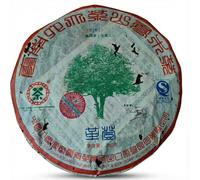 2007 China Tea (Zhongcha) Six Great Tea Mountains Series,(Raw/Sheng)380g