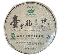 2007 Dadugang The Universe in the Pot Raw Pu-erh Tea Cake, 400g, from Yunnan