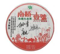 2007 Nan Jiao No.1 Bulang Ecological Raw Pu-erh Tea Cake 357g