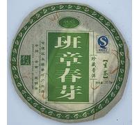 2007 Yongshun Ban Zhang Spring Buds Raw Pu-erh Tea Cake, 357g, from Yunnan