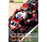 2008 1 [2008 Fim Sbk Superbike World Championship R1-R3] [Dvd]