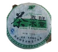 2008 Thousand-year-old Banzhang Arbor King Raw Pu-erh Tea Cake, 1000g, from Yunnan