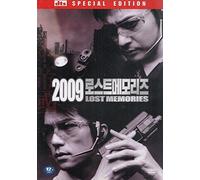2009 Lost Memories: Special Edition (Region Free)