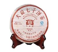 200g De Galettes De Thé PuErh Menghai Du Yunnan PuErh Shu Mature Du Yunnan Tea Pu-Erh Fermenté En Vrac Infusion Verte à La Saveur Pure Et Intense