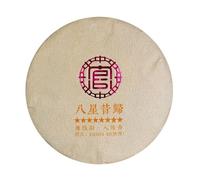 200g Grande Feuille Thé Puer Chine Original Arbres anciens Thé Pu-erh Naturel et Organigue Thé Pu'er sans Additif Bon Huit ÉtoilesThé Puerh